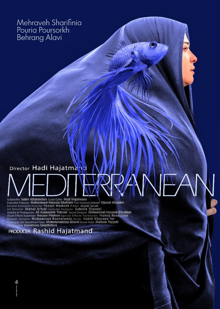 Mediterranean (Meditaraneh) (2021)