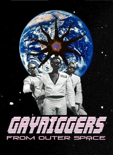 Геи-ниггеры из далекого космоса || Gayniggers from Outer Space (1992)