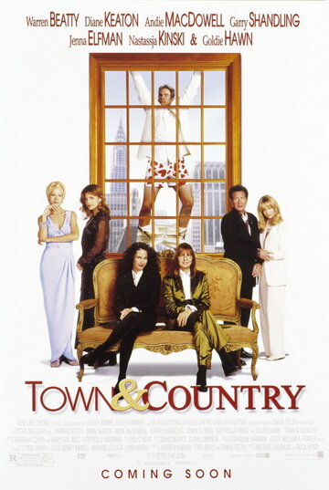 Город и деревня || Town & Country (2001)