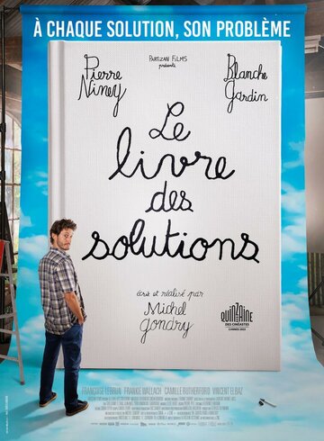 Книга решений || Le livre des solutions (2023)