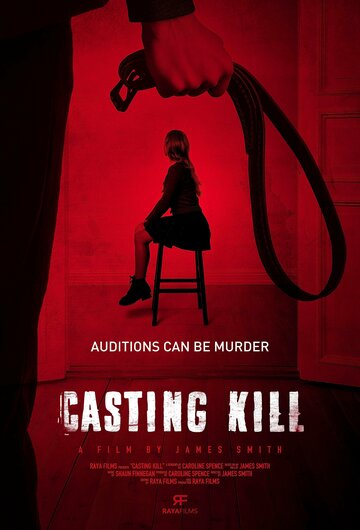 Убийственный кастинг || Casting Kill (2023)
