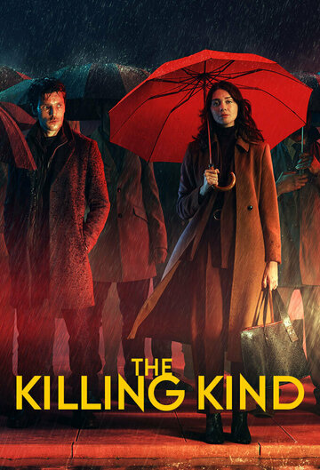 Из породы убийц || The Killing Kind (2023)