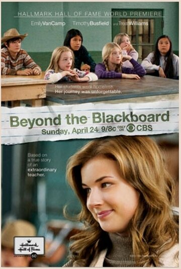 За школьной доской || Beyond the Blackboard (2011)