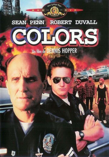 Цвета || Colors (1988)