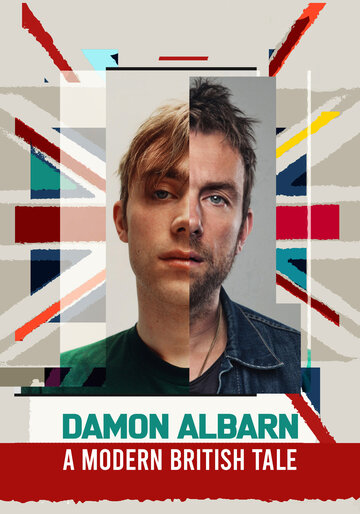 Дэймон Албарн. Современная британская сказка || Damon Albarn: a modern British tale (2022)
