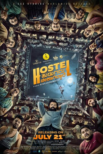 Приключения парней из хостела || Hostel Hudugaru Bekagiddare (2023)