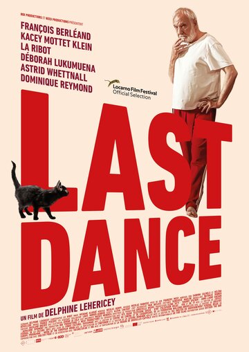 Последний танец || Last Dance (2022)