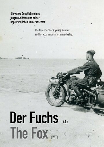 Лиса || Der Fuchs (2022)