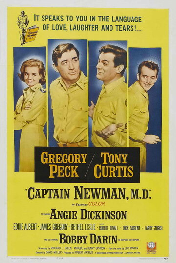 Капитан Ньюмэн, доктор медицины || Captain Newman, M.D. (1963)