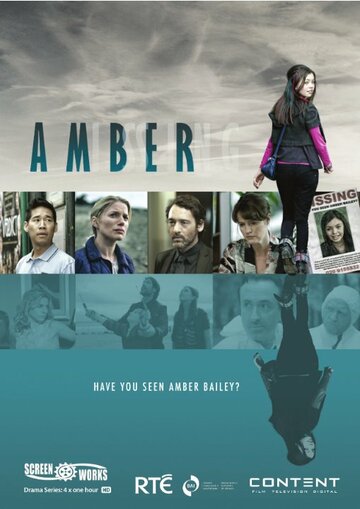 Эмбер || Amber (2014)