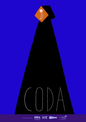 Кода || Coda (2013)