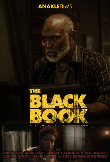 Чёрная книга || The Black Book (2023)