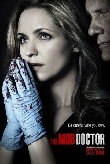 Доктор мафии || The Mob Doctor (2012)