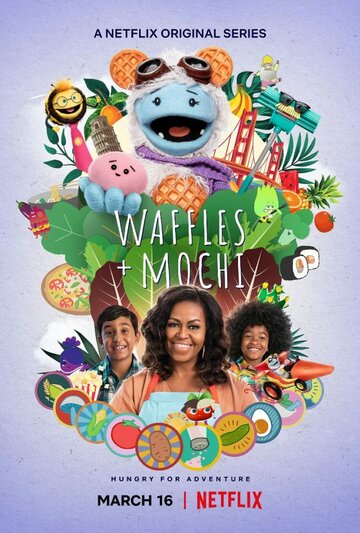 Вафля и Моти || Waffles + Mochi (2021)