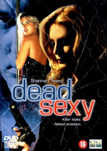 В постели с убийцей || Dead Sexy (2001)