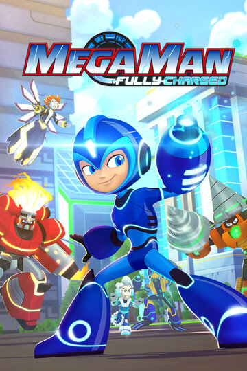 МегаМен: Полный заряд || Mega Man: Fully Charged (2018)
