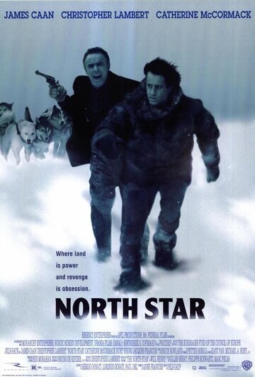 Северная звезда || North Star (1996)