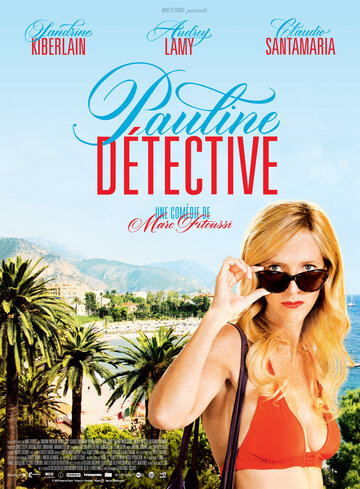 Детектив Полин || Pauline détective (2012)