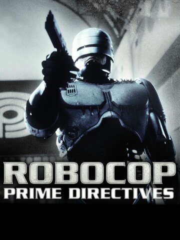 Робокоп возвращается || RoboCop: Prime Directives (2001)