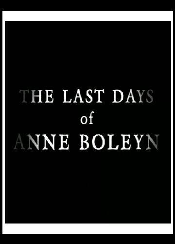 Последние дни Анны Болейн || The Last Days of Anne Boleyn (2013)