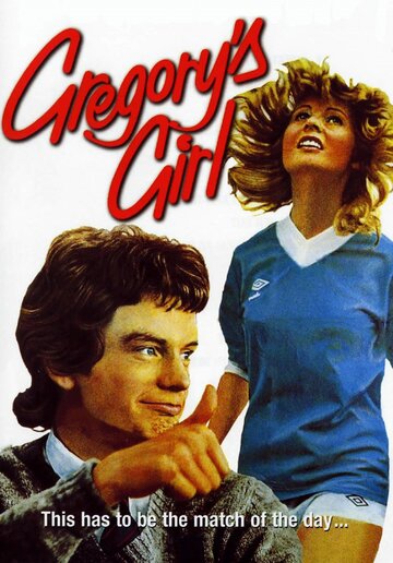 Девушка Грегори || Gregory's Girl (1980)