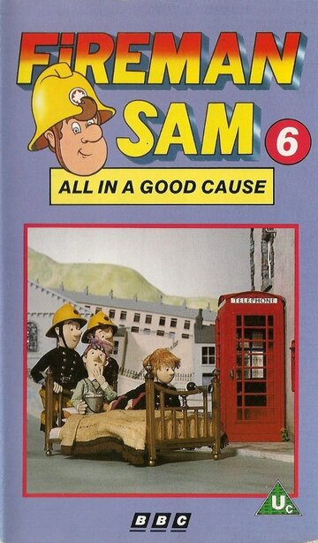 Пожарный Сэм || Fireman Sam (1987)