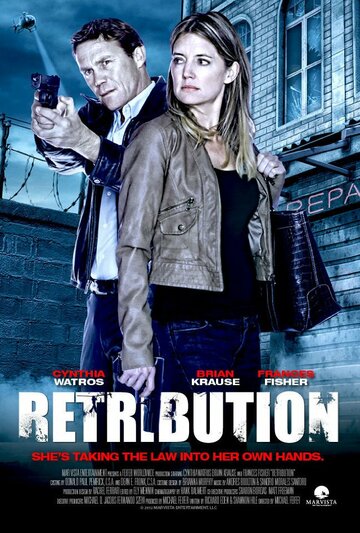 Смертельное правосудие || Retribution (2012)