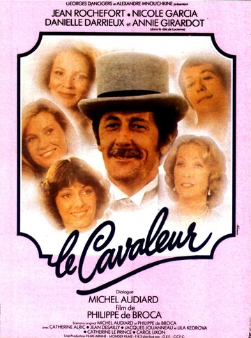 Гуляка || Le cavaleur (1979)