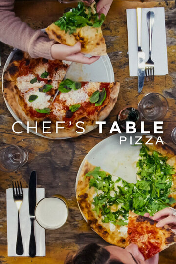 От шефа: Пицца || Chef's Table: Pizza (2022)