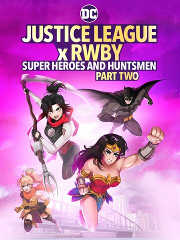 Лига справедливости и Руби: супергерои и охотники. Часть вторая || Justice League x RWBY: Super Heroes and Huntsmen, Part Two (2023)