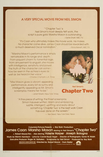 Глава вторая || Chapter Two (1979)