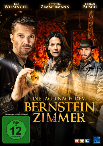 Охота за Янтарной комнатой || Die Jagd nach dem Bernsteinzimmer (2012)