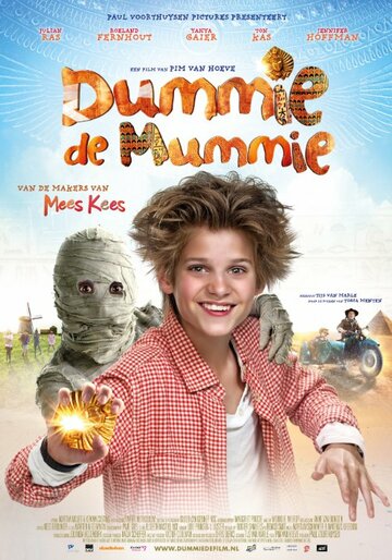 Моя любимая мумия || Dummie de Mummie (2014)
