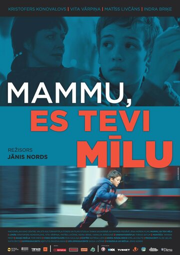 Мама, я люблю тебя || Mammu, es Tevi milu (2013)