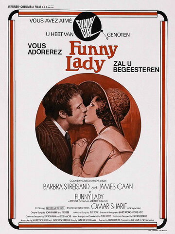 Смешная леди || Funny Lady (1975)