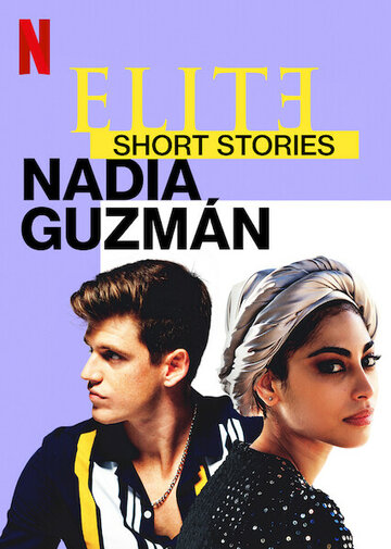 Элита. Короткие истории. Надя и Гусман || Elite Short Stories: Nadia Guzmán (2021)