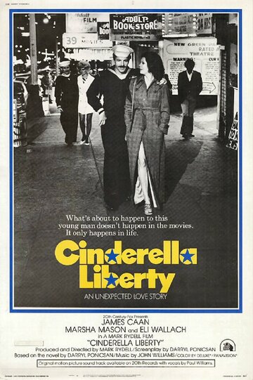 Увольнение до полуночи || Cinderella Liberty (1973)