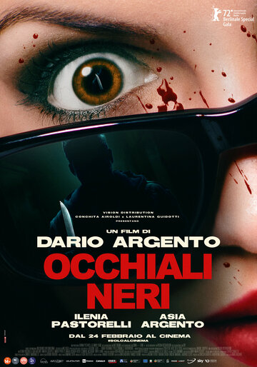 Тёмные очки || Occhiali neri (2022)