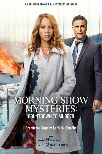Тайна утреннего шоу: отсчёт до убийства || Morning Show Mysteries: Countdown to Murder (2019)