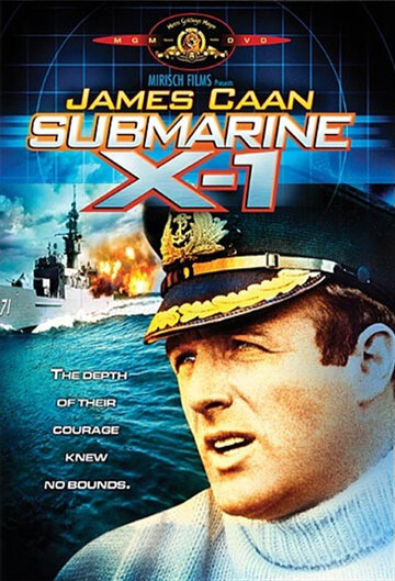 Субмарина Х-1 || Submarine X-1 (1968)