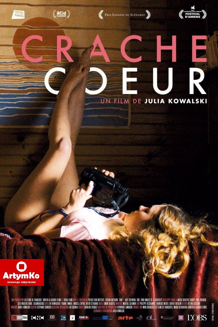 Crache coeur (2015)
