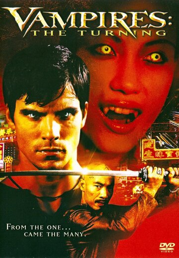 Вампиры 3: Пробуждение зла || Vampires: The Turning (2005)