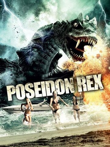 Посейдон Рекс || Poseidon Rex (2013)