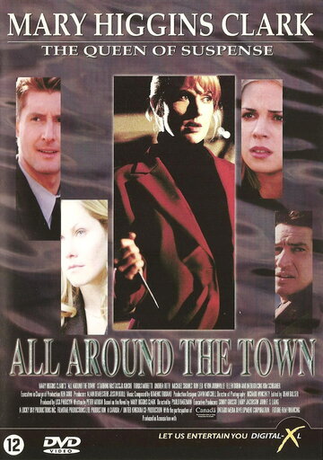 Прогулка по городу || All Around the Town (2002)