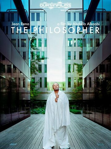 Философ || The Philosopher (2010)