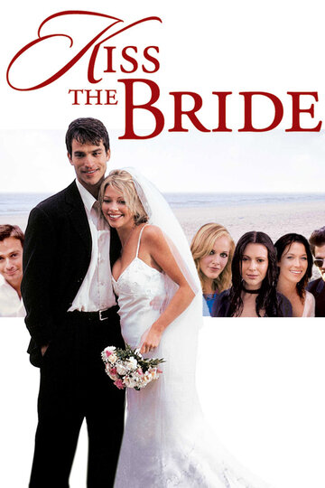 Поцелуй невесту || Kiss the Bride (2002)