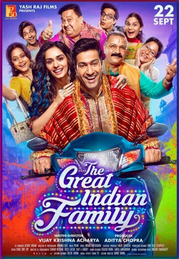 Великая индийская семья || The Great Indian Family (2023)