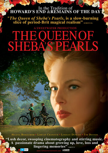 Жемчуг царицы Савской || The Queen of Sheba's Pearls (2004)