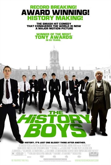 Любители истории || The History Boys (2006)