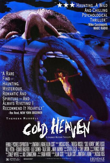 Холодные небеса || Cold Heaven (1990)